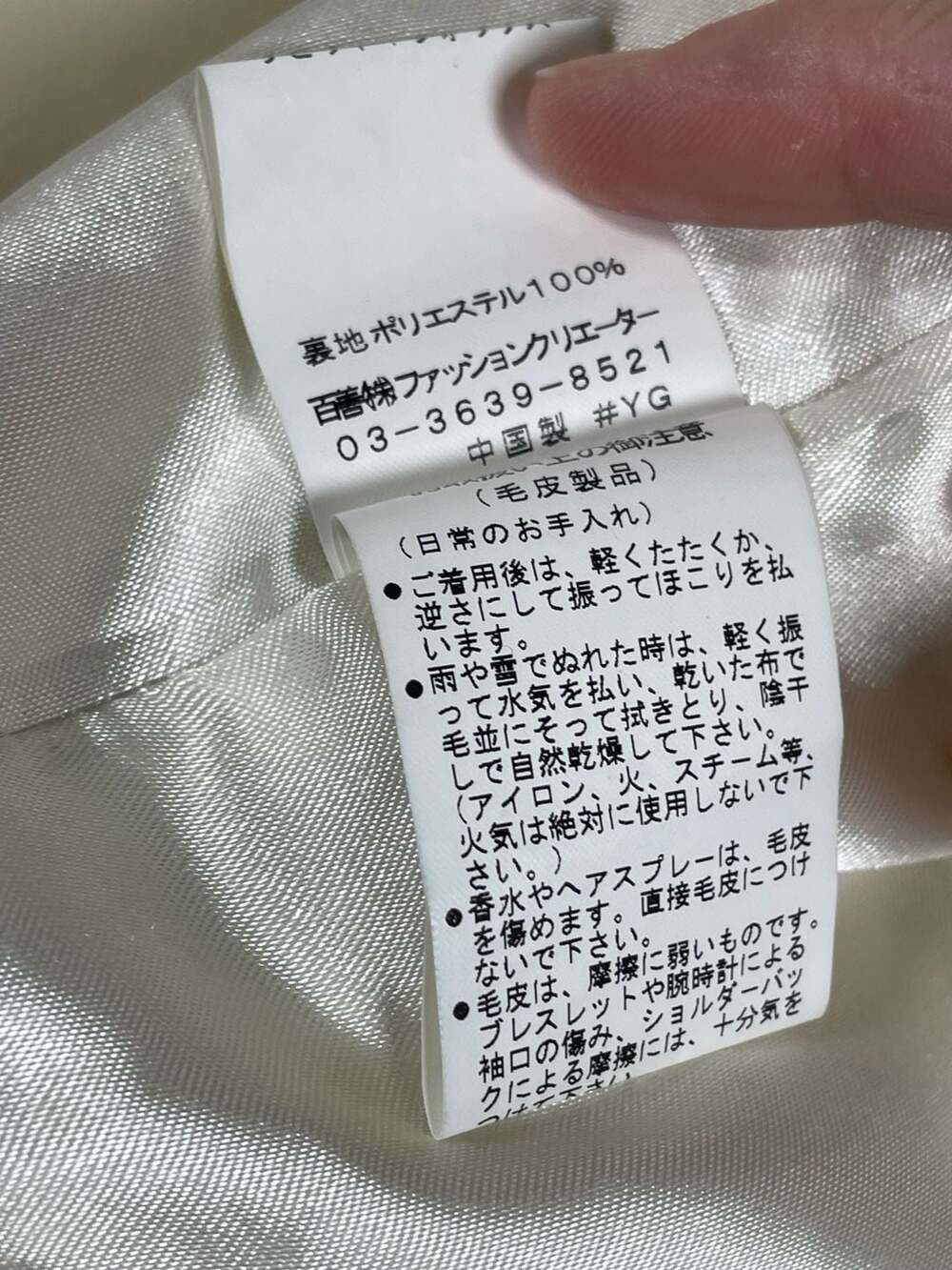 Clear White 100% Real Fur Cropped Bolero Jacket Sz S - Picture 5 of 5
